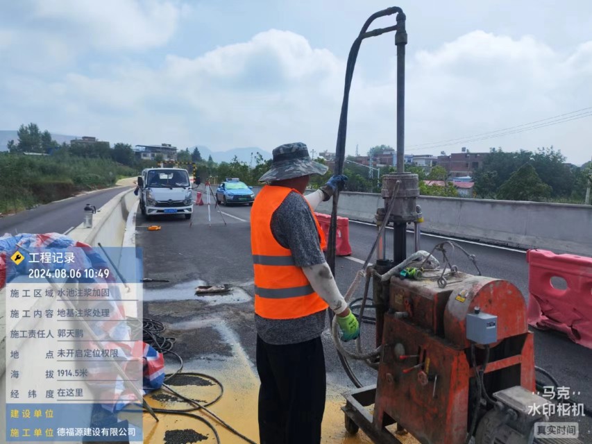 潜江经济开发区地基沉降注浆加固材料有哪些