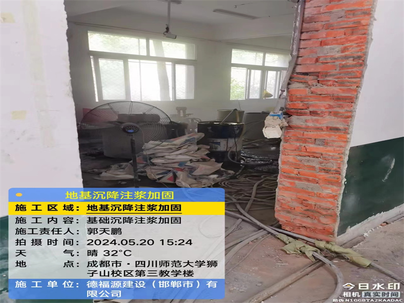 潜江经济开发区高压旋喷注浆在地基下沉注浆加固中的应用