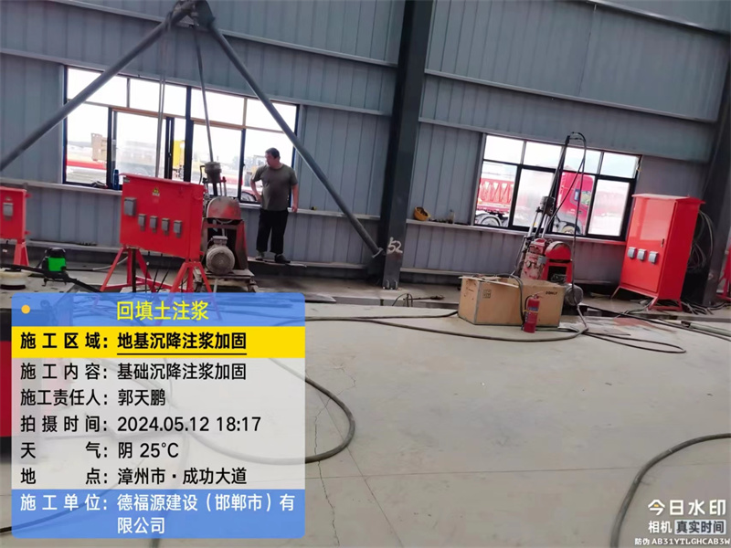 潜江经济开发区地基下沉注浆加固后的房屋稳固性评价