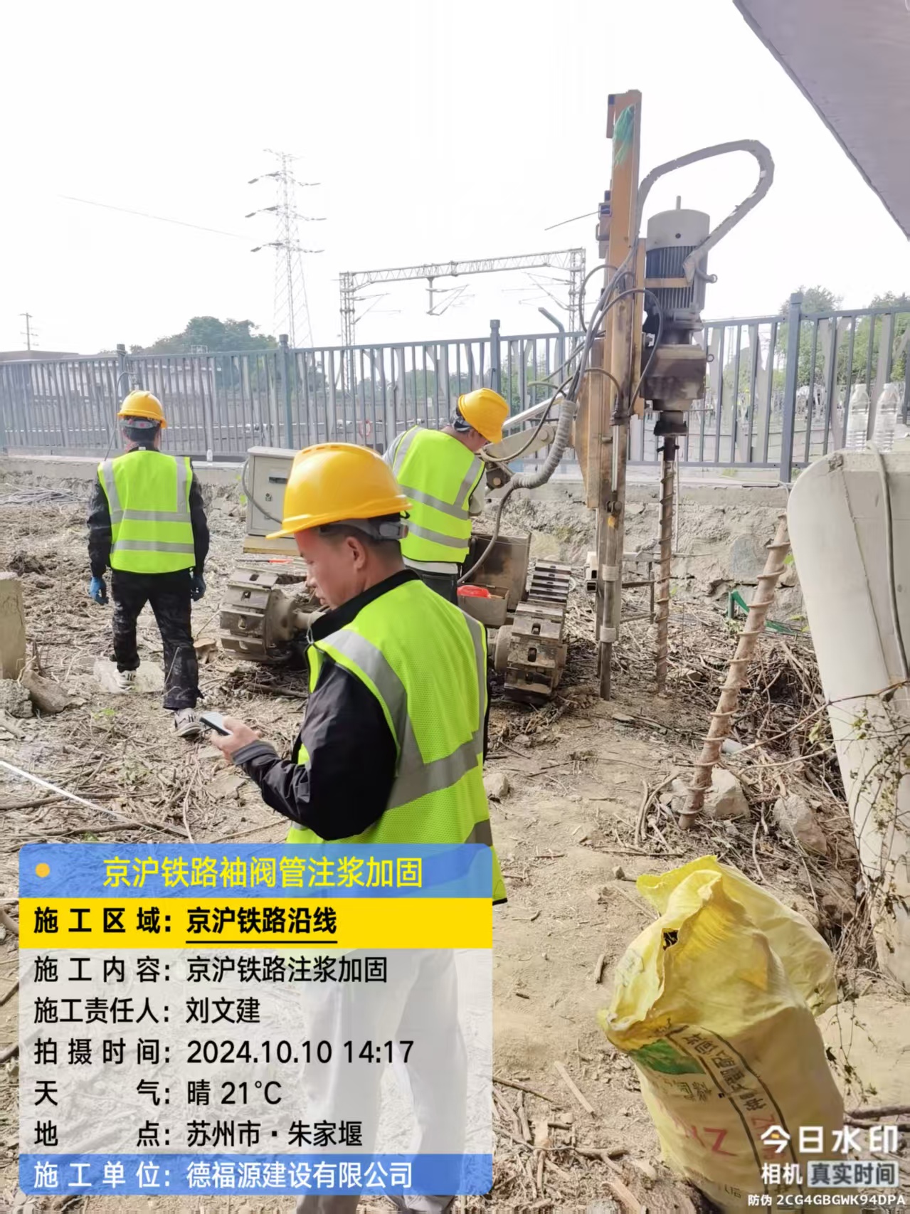 潜江经济开发区袖阀管注浆工艺