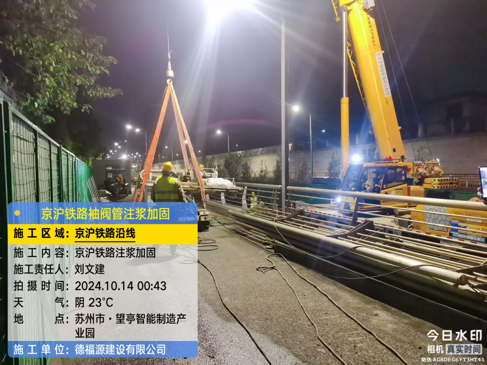 潜江经济开发区厂房地面沉降加固办法